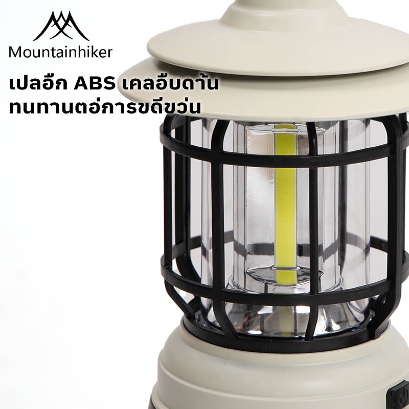 พร้อมส่ง⚡️ไฟตะเกียงแคมป์ปิ้ง ย้อนยุค ไฟแคมป์ Mountainhiker ดำ เขียว ขาว ใส่ถ่าน แสง(เหลือง ขาว) - รูปที่ 3