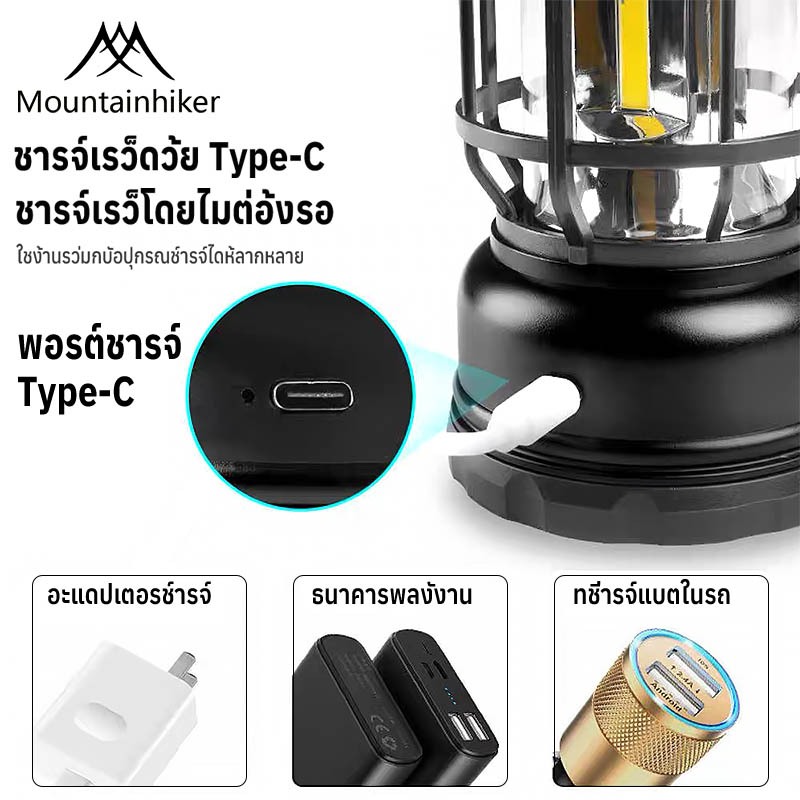 พร้อมส่ง⚡️ไฟตะเกียงแคมป์ปิ้ง ย้อนยุค ไฟแคมป์ Mountainhiker ดำ เขียว ขาว ใส่ถ่าน แสง(เหลือง ขาว) - รูปที่ 2