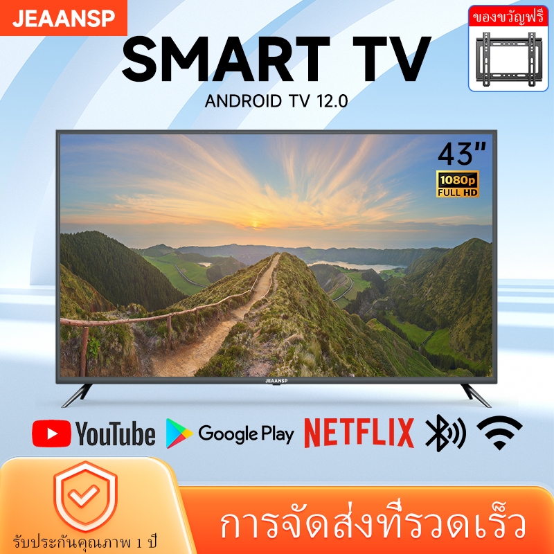 JEAANSP TV 43 40 สมาร์ทโทรทัศน์ FHD LED พร้อม Android TV DVB-T2/HDMI/USB/WiFi/บลูทูธ/Netflix/YouTube