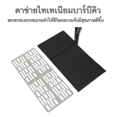 【ไทเทเนียมบริสุทธิ์】ไททาเนียมบริสุทธิ์บาร์บีคิวสุทธิไทเทเนียมบริสุทธิ์หนา2.0มมคณะกรรมการบาร์บีคิวชั้นวางบาร์บีคิวกระทะปิกนิกกลางแจ้งเครื่องมื
