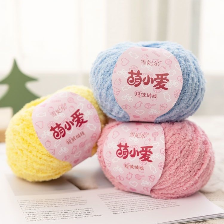 [ลดราคาจํากัดเวลา] Xue Feier ของแท้น่ารัก Little Love สามสาระนมผ้าฝ้ายขนสัตว์สั้น-ขนแกะด้ายวัสดุกระเป๋าโครเชต์ถักหัตถกรรมทําด้วยมือ diy