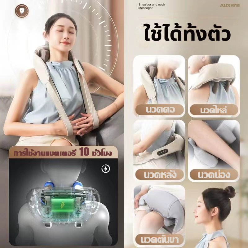 Polly 🔥มีฟังก์ชั่นประคบร้อน🔥 สวมใส่ง่ายสบาย เครื่องนวดคอ เครื่องนวด เครื่องนวดไฟฟ้า หมอนนวดไฟฟ้า ได้ทุกส่วน นวดคอ/บ่า/ไหล่/สะโพก/ขา - รูปที่ 4