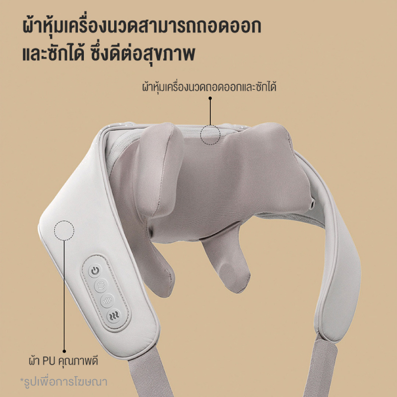 Polly 🔥มีฟังก์ชั่นประคบร้อน🔥 สวมใส่ง่ายสบาย เครื่องนวดคอ เครื่องนวด เครื่องนวดไฟฟ้า หมอนนวดไฟฟ้า ได้ทุกส่วน นวดคอ/บ่า/ไหล่/สะโพก/ขา - รูปที่ 7