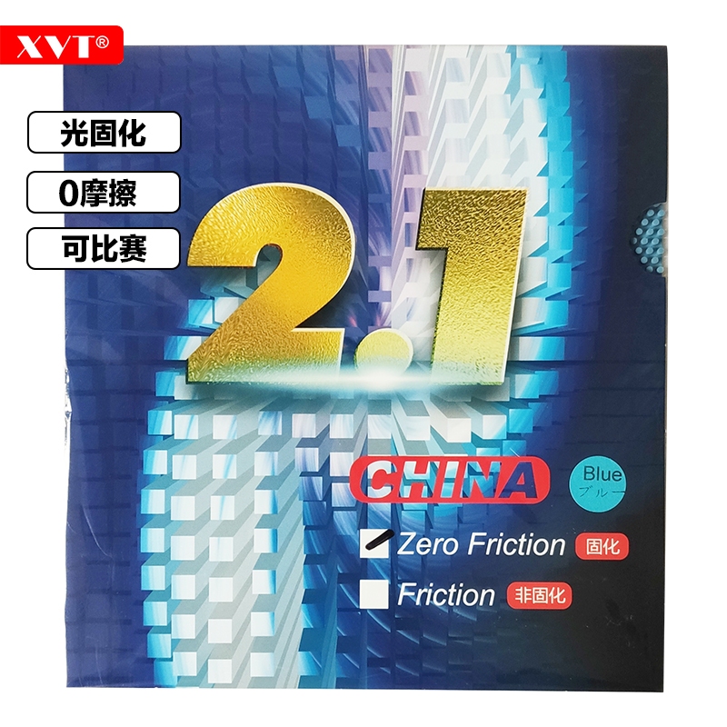 Zero FRICTION SAVIGA V Pimples ยาวสีสันสดใส OX ฝาครอบปิงปอง / ยางปิงปอง/ ยางปิงปอง