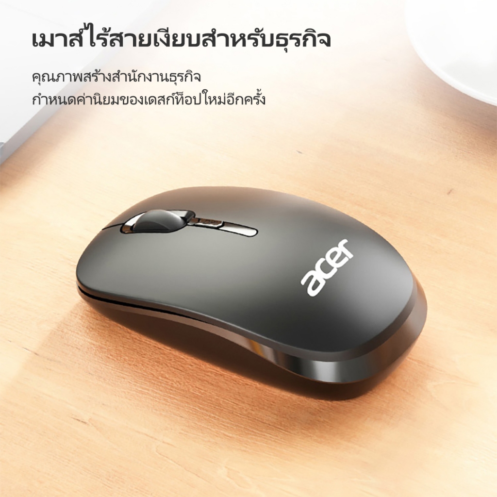 Acer เมาส์ไร้สาย ใหม่ได้ เมาส์ไร้สาย Acer M153 Wireless Mouse 2.4 กรัมส่งสัญญาณไร้สายสามแบบไดนามิก DPI ปรับสำนักงานควบค