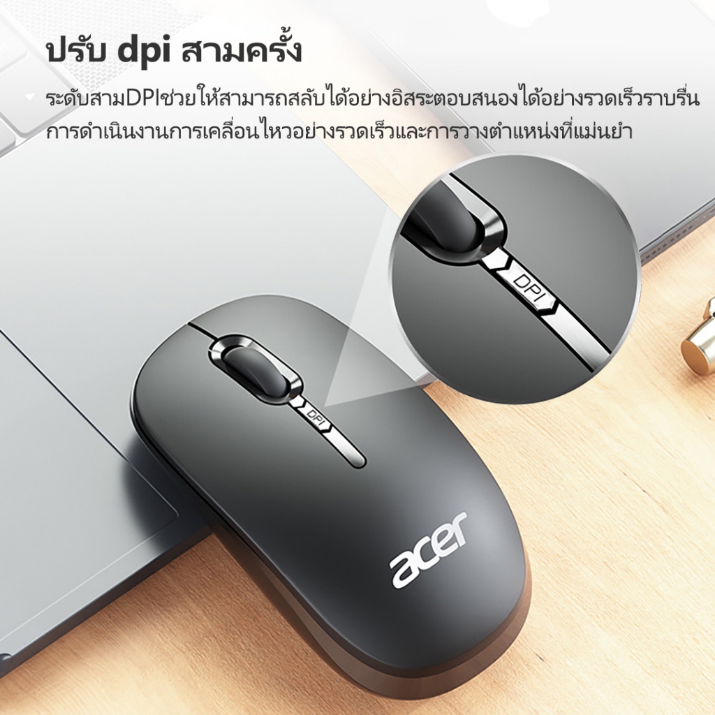 Acer เมาส์ไร้สาย ใหม่ได้ เมาส์ไร้สาย Acer M153 Wireless Mouse 2.4 กรัมส่งสัญญาณไร้สายสามแบบไดนามิก DPI ปรับสำนักงานควบค