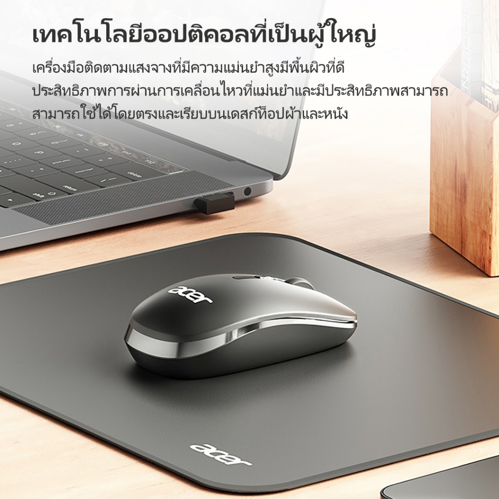 Acer เมาส์ไร้สาย ใหม่ได้ เมาส์ไร้สาย Acer M153 Wireless Mouse 2.4 กรัมส่งสัญญาณไร้สายสามแบบไดนามิก DPI ปรับสำนักงานควบค
