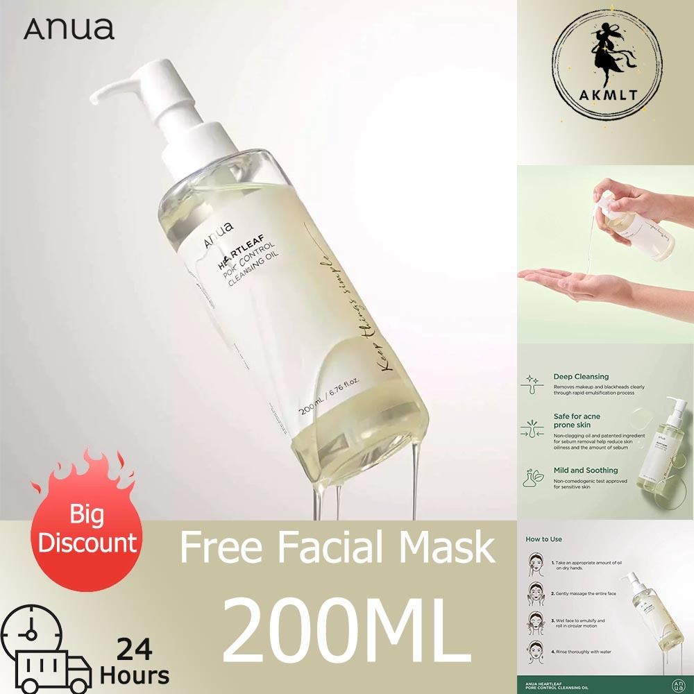 ANUA HEARTLEAF PORE CONTROL CLEANSING OIL 200ML คลีนซิ่งออยล์ คลีนซิ่ง ล้างเครื่องสําอางค์