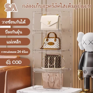ตู้โชว์ ตู้โชว์ ตู้โชว์โปร่งใสหรูหรา ที่เก็บหมวกกันน็อค เก็บของวางซ้อนกันได้ เก็บของ