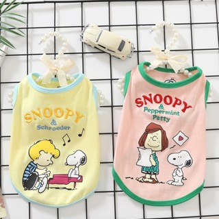 เสื้อผ้าสัตว์เลี้ยง สุนัข แมว เสื้อกั๊กเสื้อลายการ์ตูนน่ารัก…