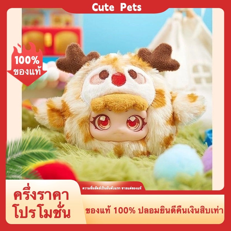 (พร้อมสต็อกจัดส่งที่รวดเร็ว) CUTE PETS Circe PET Element PARK BLIND BOX