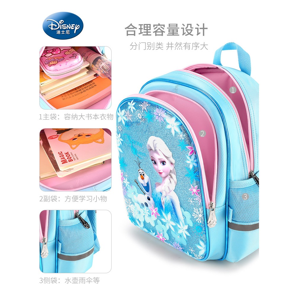 แช่แข็งอนุบาลกระเป๋านักเรียนหญิงเอลซาเจ้าหญิงสาวเด็กทารกออกนอกบ้านกระเป๋าเป้สะพายหลังขนาดเล็ก - รูปที่ 3