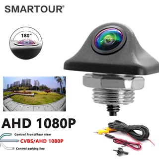 180 องศา 4K AHD1080p กันน้ํา Night Vision AHD CBVS CCD รถด้า…