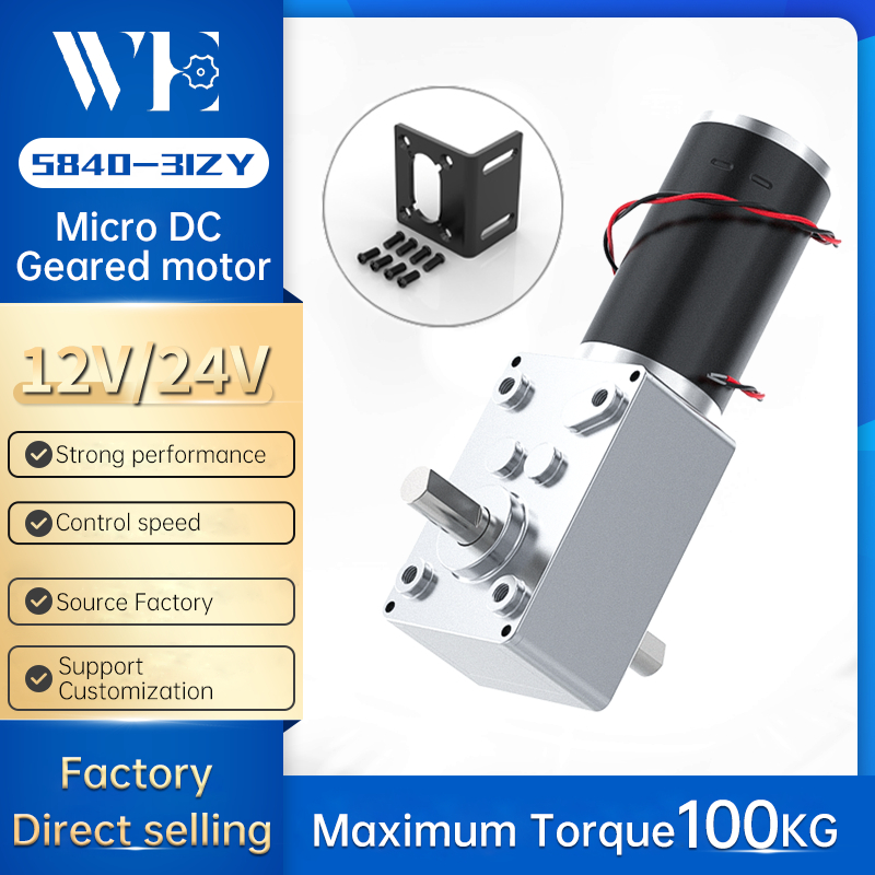 5840-31zy หนอนเกียร์มอเตอร์ 12 V/24 V Bidirectional สั้นเพลาไปข้างหน้าและย้อนกลับ 7RPM ~ 470RPM ความ