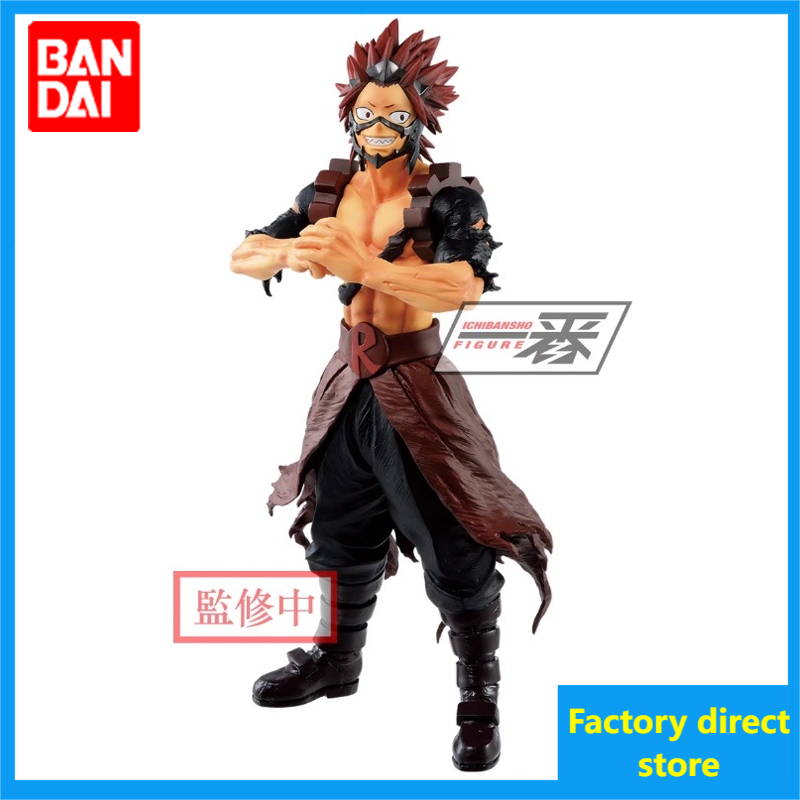 Bandai Ichiban Kuji My Hero Academia Kirishima Eijiro Overseas Limited Scenery Figure