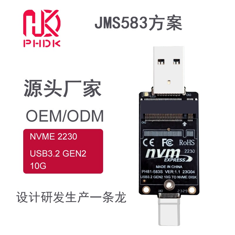 PH81-583S m.2 ถึง USBA type-c Double-Headed Solid State Drive Box อะแดปเตอร์บอร์ด JMS583 Master Control NVMe Agreement 10Gbps