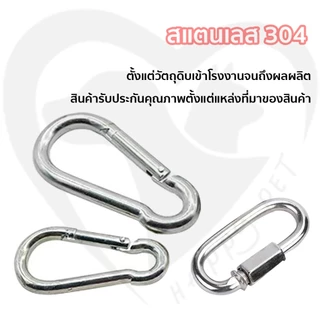 Happy Pet มี ใช้เป็นสายจูงสุนัขได้ โซ่สแตนเลส 304 โซ่ซ่เหล็ก และแหวนเชื่อมต่ออย่างรวดเร็ว ยาว 2 เมตร