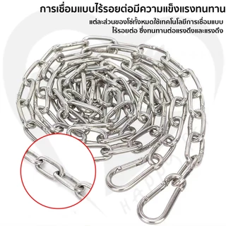 Happy Pet มี ใช้เป็นสายจูงสุนัขได้ โซ่สแตนเลส 304 โซ่ซ่เหล็ก และแหวนเชื่อมต่ออย่างรวดเร็ว ยาว 2 เมตร