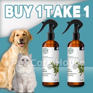 【Buy 1 take 1】Tick and Flea Spray 300ML Anti Tick Garapata Flea Pulgas & Lice Kuto Tick Away for Dogs Cats