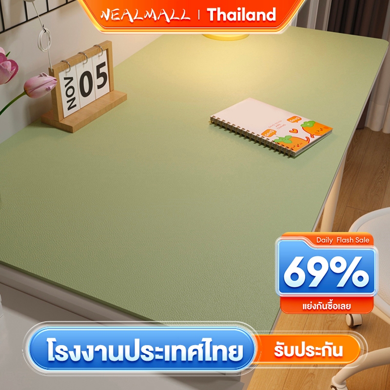 NEALMALL เสื่อหนังปูโต๊ะ กันลื่น กันน้ํามัน สีพื้น แบบเรียบง่าย สําหรับนักเรียน คอมพิวเตอร์
