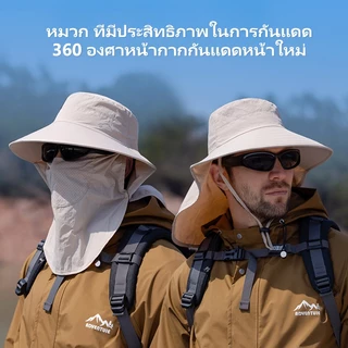 SPORT หมวกกันแดดกลางแจ้งหมวกปีนเขาระบายอากาศ✨ส่งจากไทย✨