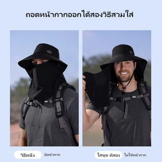 SPORT หมวกกันแดดกลางแจ้งหมวกปีนเขาระบายอากาศ✨ส่งจากไทย✨
