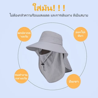 SPORT หมวกกันแดดกลางแจ้งหมวกปีนเขาระบายอากาศ✨ส่งจากไทย✨
