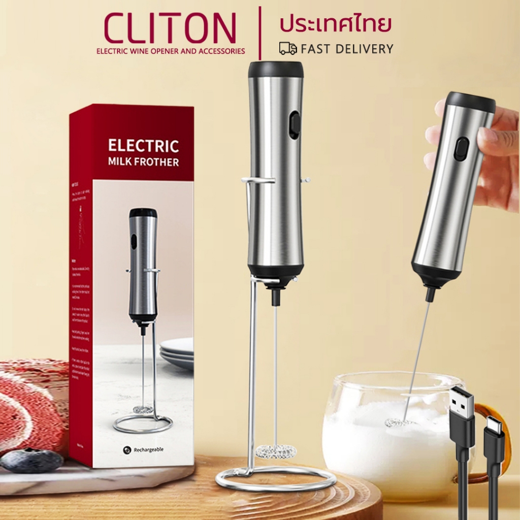 Youpin เครื่องตีฟองนมไฟฟ้า Cliton พร้อมขาตั้งที่มีประสิทธิภาพผสมวัสดุเกรดอาหารมินิเครื่องปั่นสําหรับกาแฟ Frappe Latte Matcha Hot Chocolate