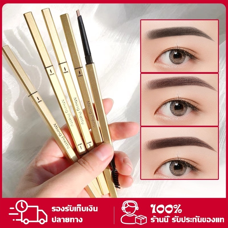 Dreamer MKING PRETTY ดินสอเขียนคิ้ว แบบบาง ขนาดเล็ก กันน้ํา 2 in 1 พร้อมแปรงเขียนคิ้วในตัว