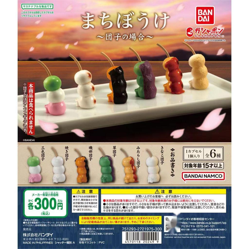 Bandai ของแท้จากญี่ปุ่นของเล่นแคปซูล สตริงสไตล์ญี่ปุ่นรอการจัดแต่งทรงผม เหม่อลอยรอ ของเล่นตกแต่งโต๊ะ