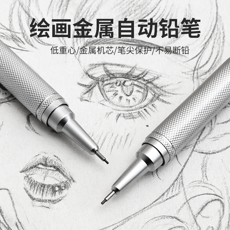 หลางกัว 1ชิ้นโลหะดินสอกด2ขน่ารักการ์ตูนที่เรียบง่าย0.3/0.5/0.7อัตโนมัติปากกากดวาดภาพวาดตะกั่วอัตโนมัติอุปกรณ์การเรียนเครื่