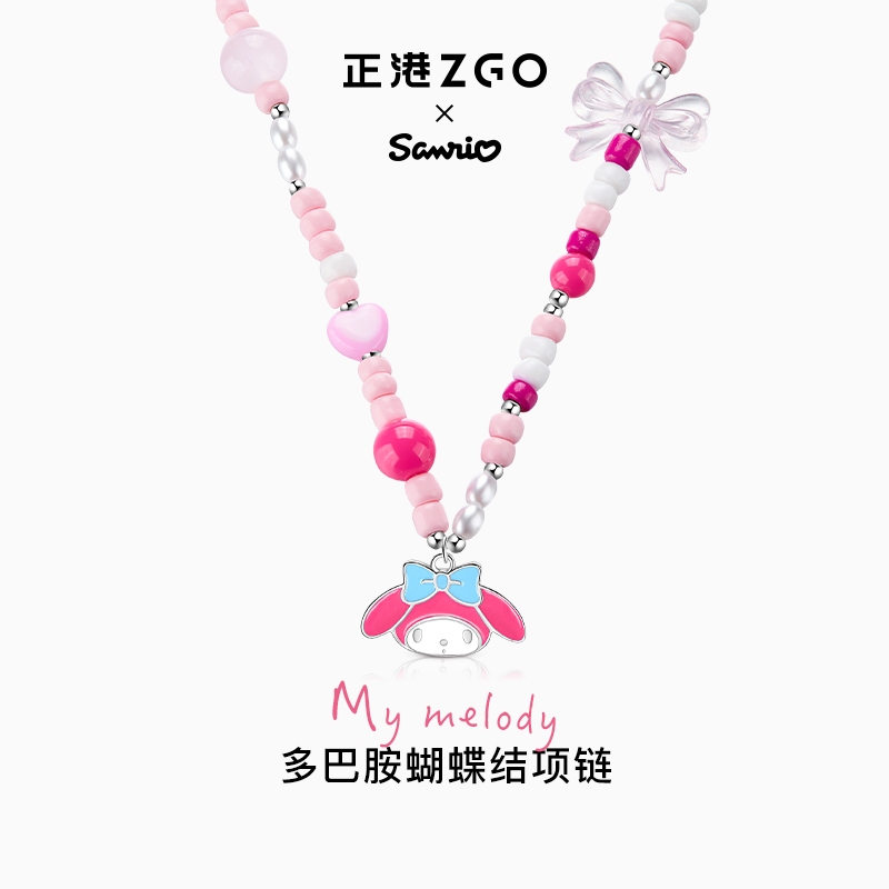 ZGO x Sanrio Maloed ฤดูร้อน Dopamine สร้อยคอสีหญิงสไตล์ใหม่อินเทรนด์ Clavicle สร้อยคอสาวหวาน 3218