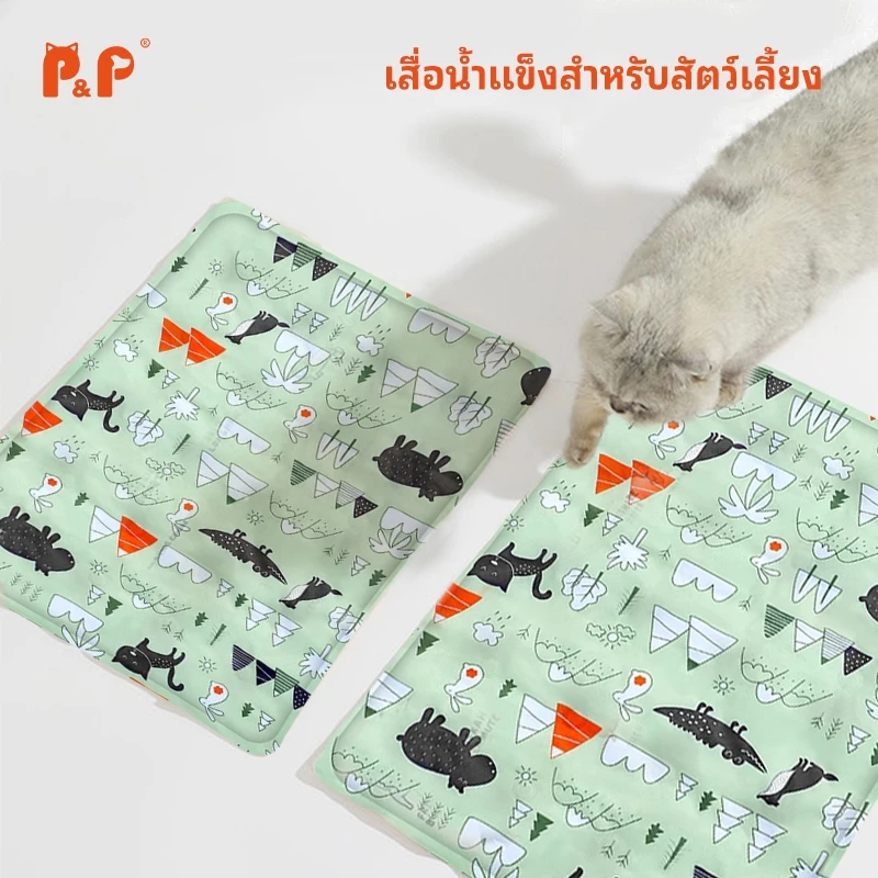P&P ที่นอนเจลเย็นสัตว์เลี้ยง สำหรับสุนัขและแมว Pet Cool Mat