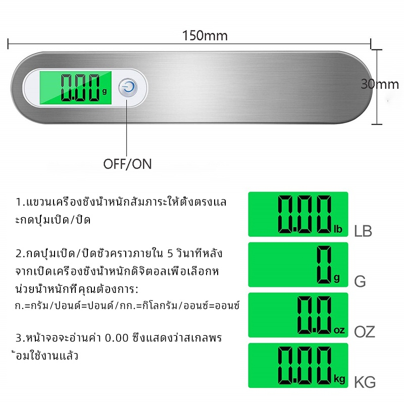ที่ชั่งน้ำหนัก 50kg/10g กระเป๋าเดินทาง เครื่องชั่งน้ำหนัก เครื่องชั่งน้ำหนักอิเล็กทรอนิกส์ดิจิตอล - รูปที่ 2