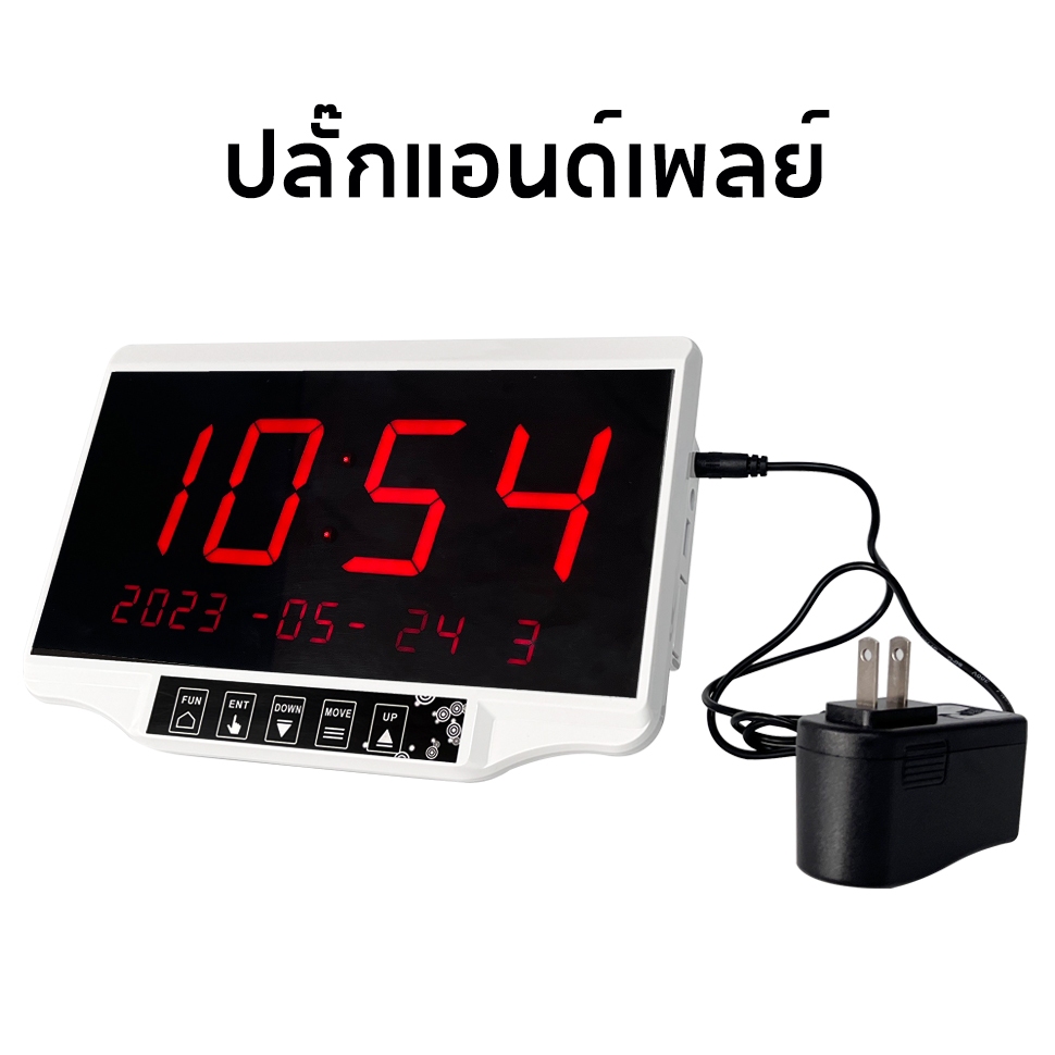 Daytech Wireless Calling System กริ่งเรียกพนักงาน LCD ปุ่มกดเรียกพนักงาน ร้านกาแฟ/ธนาคาร E-500WH