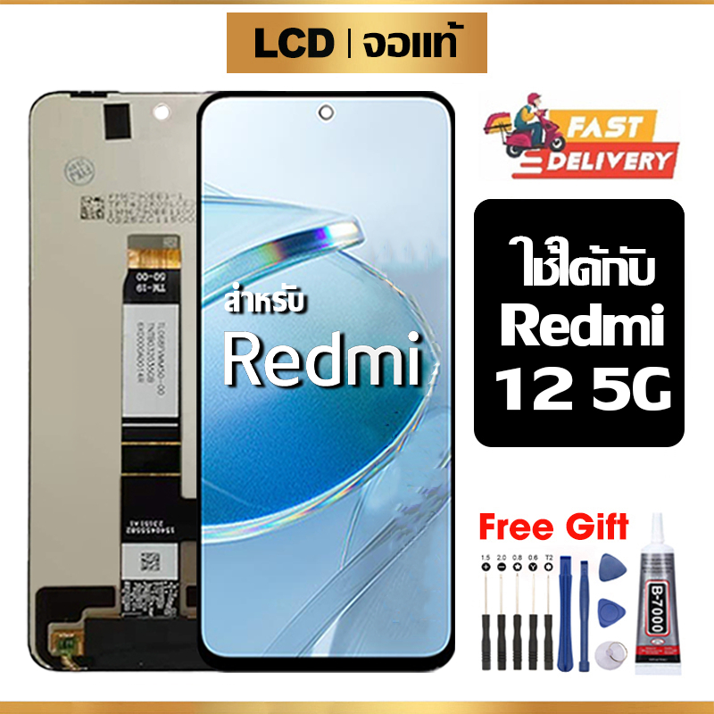 หน้าจอ LCD Xiaomi Redmi 12 5G แท้ สำหรับ ข้าวฟ่าง ข้าวแดง12 5g จอ อะไหล่มือถือ พร้อมทัชสกรีน ไขควงฟรีและกาวฟรี