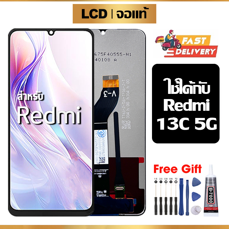 หน้าจอ LCD Xiaomi Redmi 13C 5G แท้ สำหรับ ข้าวฟ่าง ข้าวแดง 13c 5g จอ อะไหล่มือถือ พร้อมทัชสกรีน ไขควงฟรีและกาวฟรี