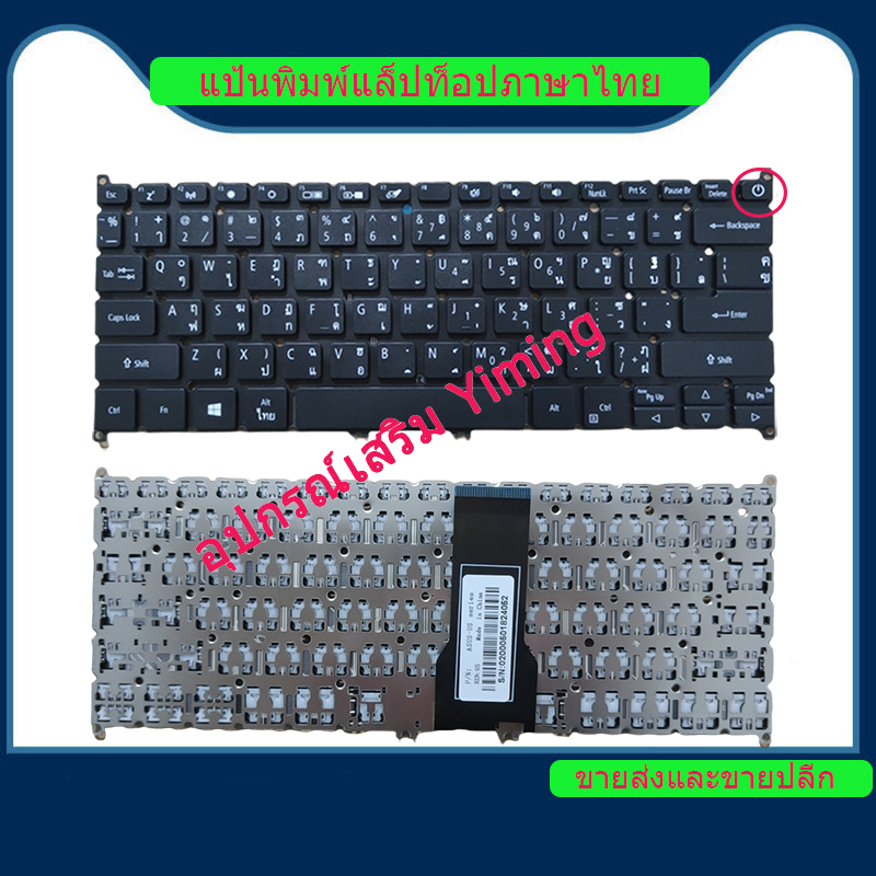 Acer  SF314-54 SF314-41 A314-22 A514-53 A314-52 SF314-54G SF314-55 SF314-510G SF314-55G sf314-43 A51