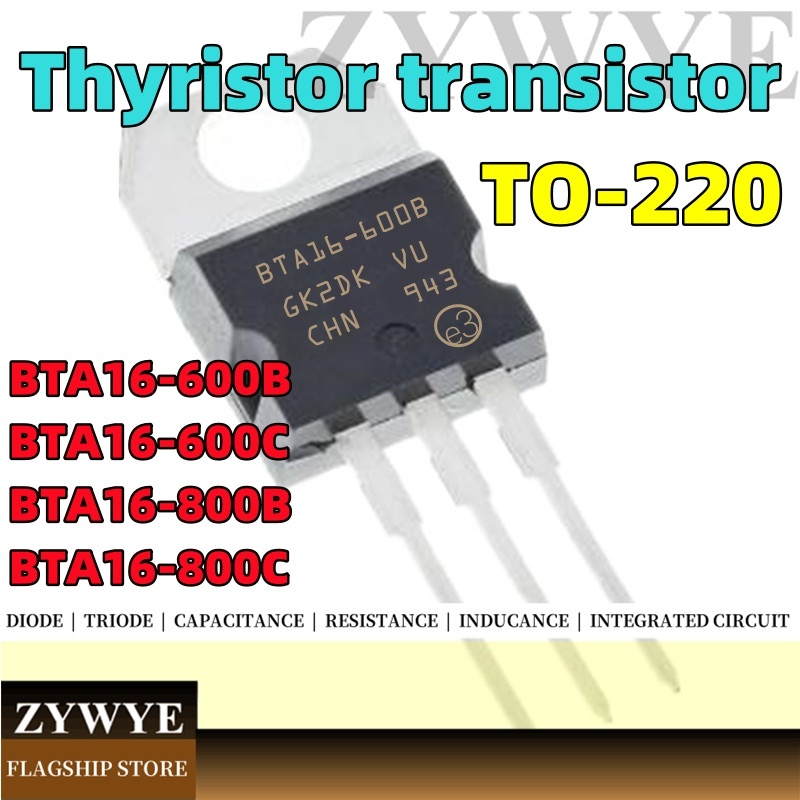 20PCS ยี่ห้อใหม่ BTA16-600B BTA16-600C BTA16-800B BTA16-800C Two-Way Controllable Silicon Triode TO220 Triode