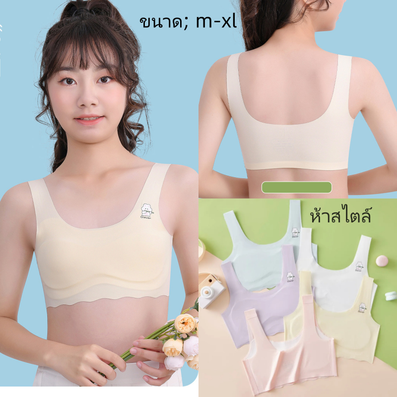 เสื้อในเด็กโตอายุ12-15 เหมาะสำหรับฤดูร้อน เสื้อซับใน เด็ก หญิง เหมาะสำหรับน้องๆ นักเรียน ม.ต้น และ ม.ปลาย，ชุดชั้นในเด็ก