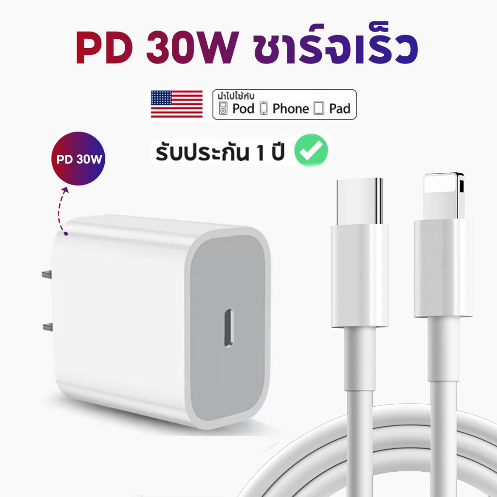 คุณได้รับ ของขวัญ 1 ชิ้น，สายซิลิโคนสำหรับมัดรวมสายชาร์จ，สายชาร์จ Type - C 30W (หัวชาร์จ + สายชาร์จ) 1 m / 1.5 m/ 2 m USB - C ชาร์จเร็ว