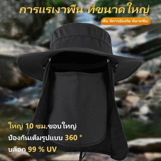 SPORT Mountaineering Outdoor หมวกชายคาใหญ่✨ส่งจากไทย✨