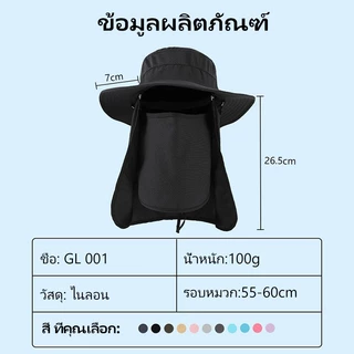 SPORT Mountaineering Outdoor หมวกชายคาใหญ่✨ส่งจากไทย✨