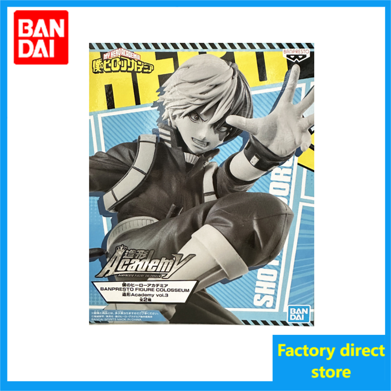 Bandai ของแท้ My Hero Academia Modeling Art Booming Frozen