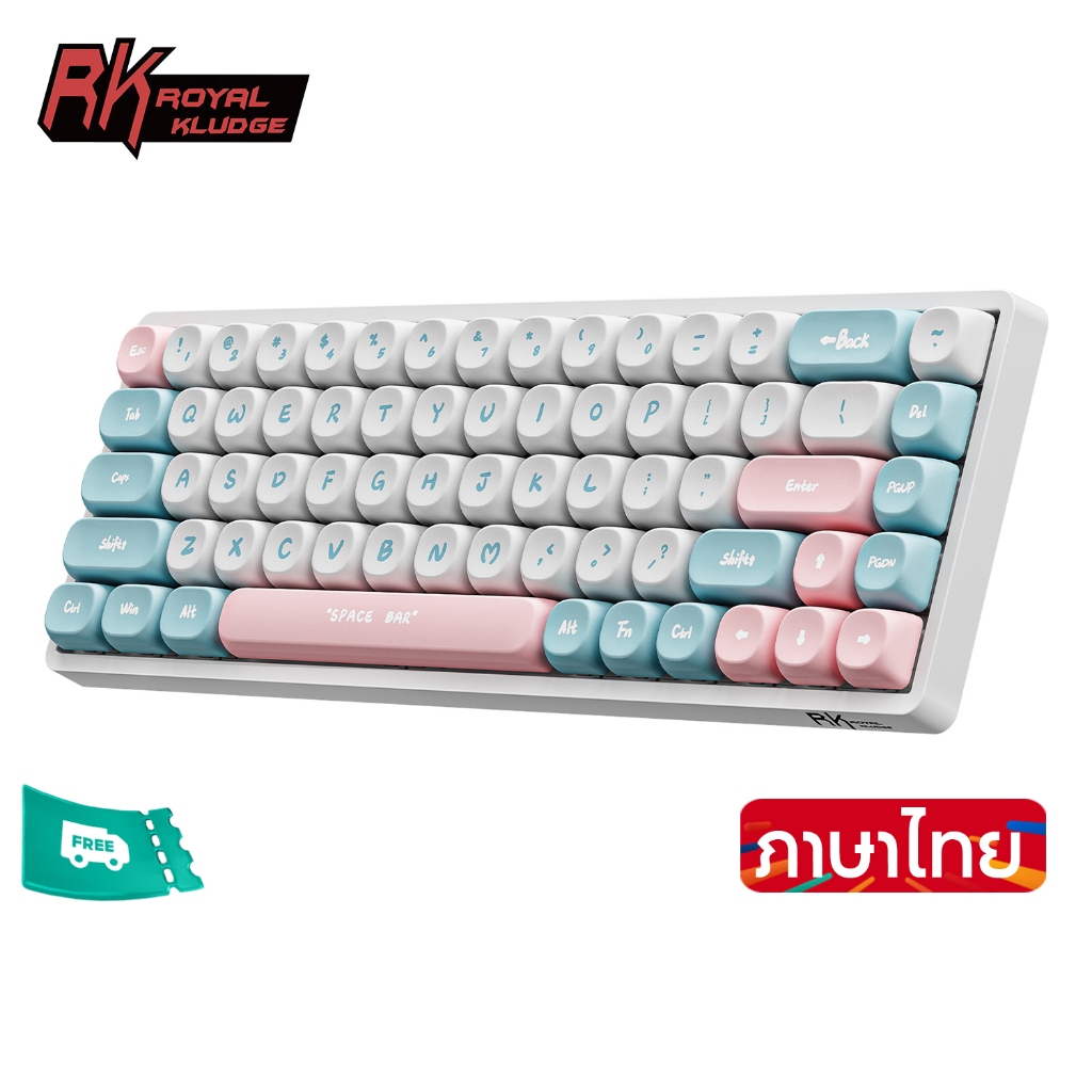 Rk Royal Kludge RK837MOA คีย์บอร์ดไร้สาย บลูทูธ 2.4G มีสาย สามโหมด