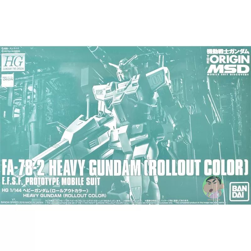 Bandai HG 1/144 HEAVY GUNDAM ROLLOUT COLOR Model Kit