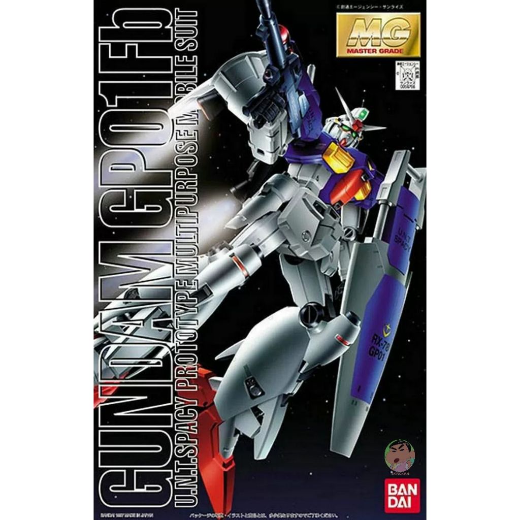 Bandai MG 1/100 Gundam GP01 Model Kit