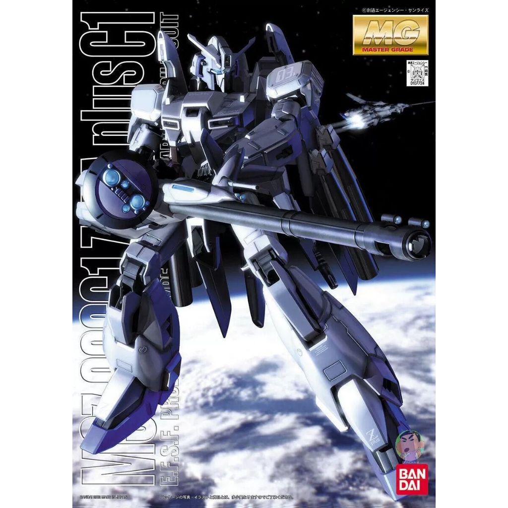 Bandai MG 1/100 ZETA Plus C1 Model Kit