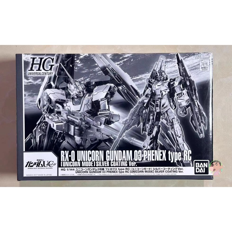 Bandai HG 1/144 UNICORN GUNDAM 03 PHENEX typr RC [โหมด UNICORN] SILVER COATING Ver. ชุดโมเดล