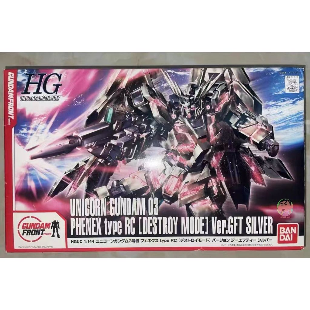 Bandai HG 1/144 UNICORN GUNDAM 03 PHENEX typr RC [โหมด UNICORN] Ver.GFT SILVER Model Kit